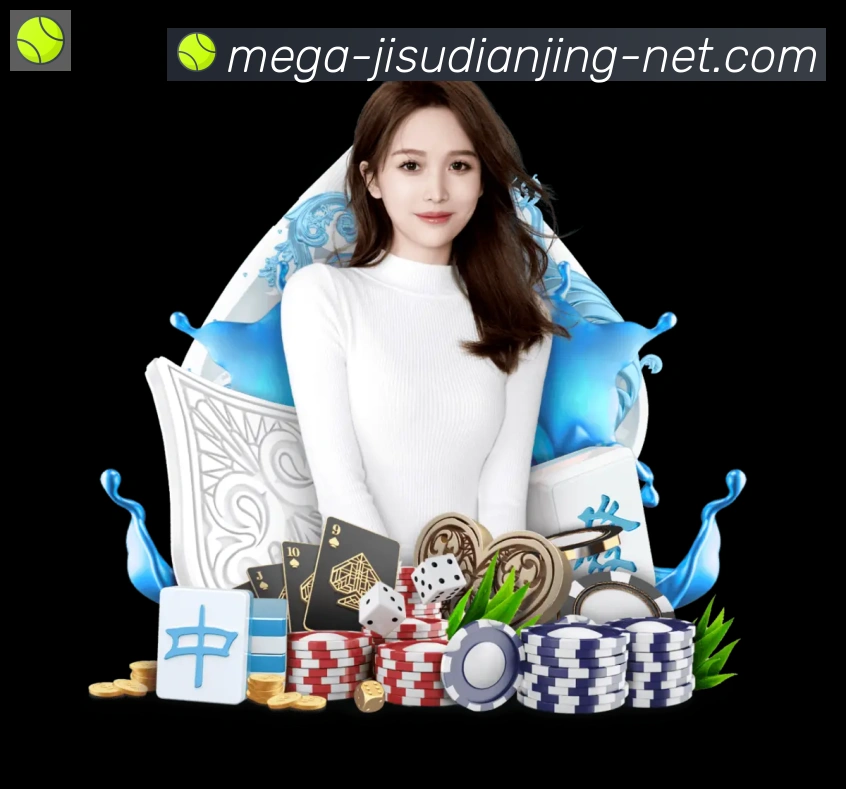 极速电竞全站App